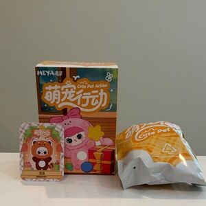 New Meya Cute Pet Action Plush Pendant Keychain - MISCHIEF the Red Panda